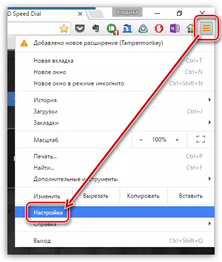 Как да изключите изскачащи прозорци в Google Chrome
