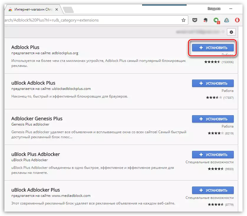 Memasang Adblock Plus Add-on dalam penyemak imbas Google Chrome