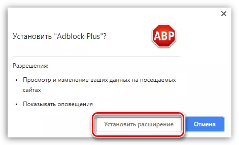Pagkumpirma ng pag-install ng Adblock Plus sa Google Chrome browser