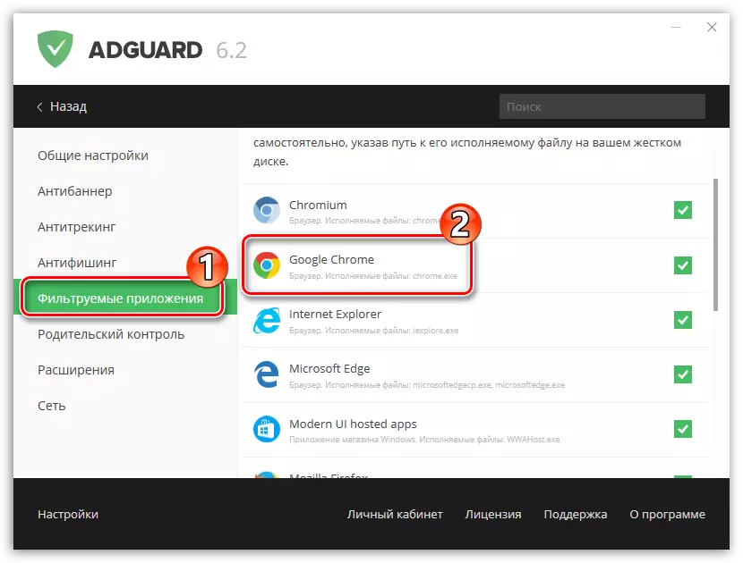 Kiểm tra hoạt động của Adguard cho trình duyệt Google Chrome