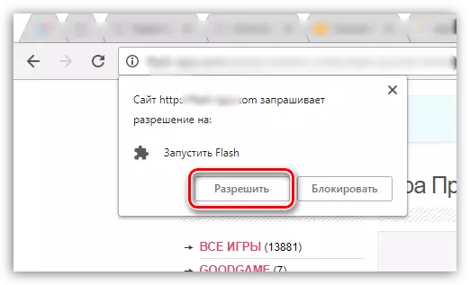 Sigurimi i lejes për të punuar Flash Player në Google Chrome