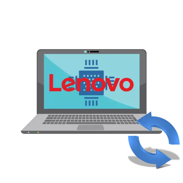 Como actualizar BIOS en Lenovo Laptop