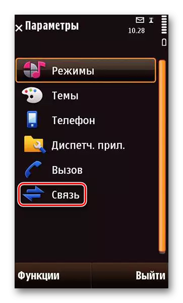 Go to the Communication tab