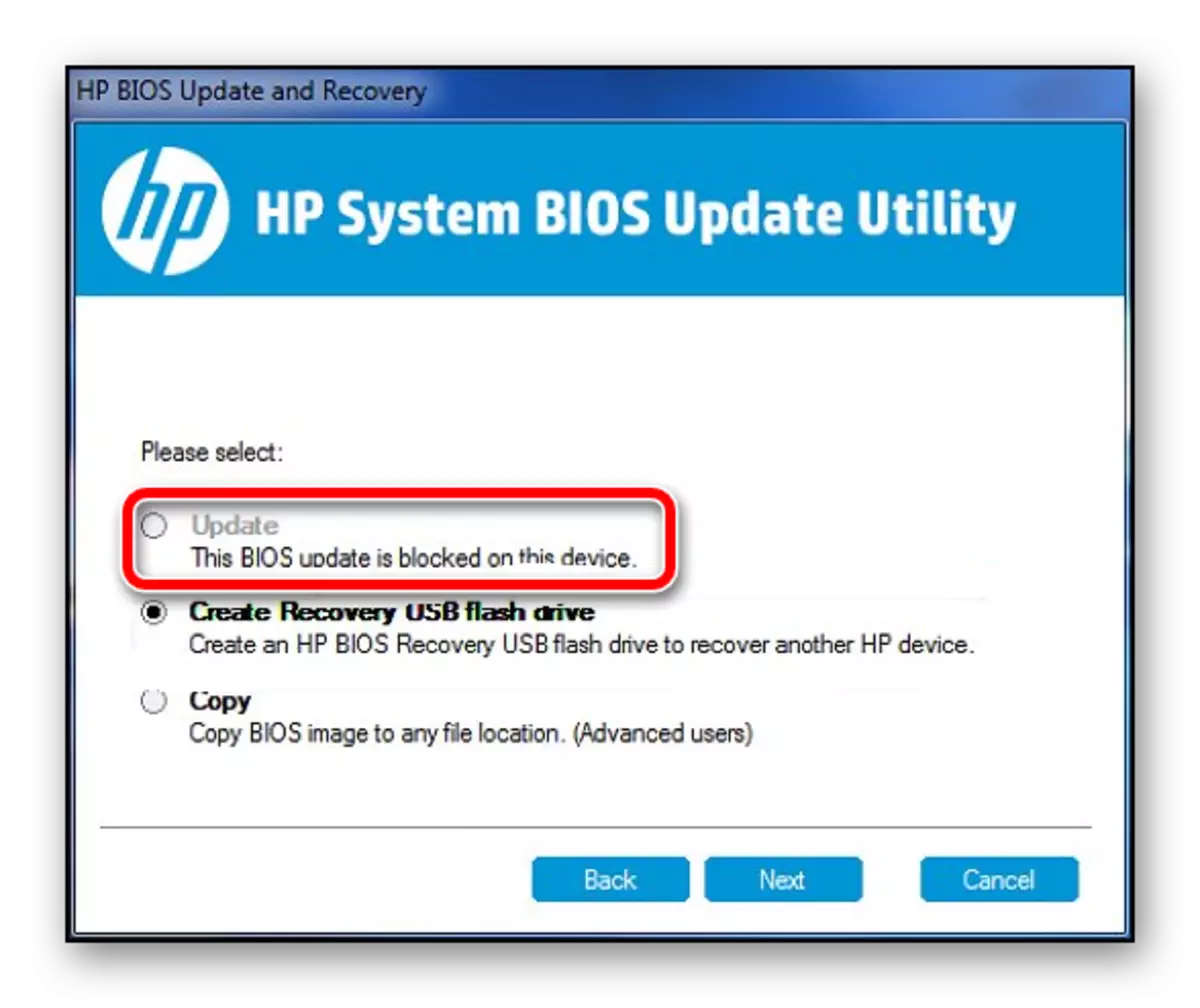 Nganyari BIOS HP saka Windows