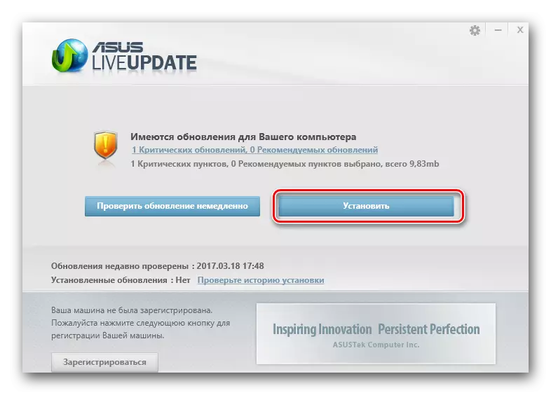Asus Live Update Update installimisnupp