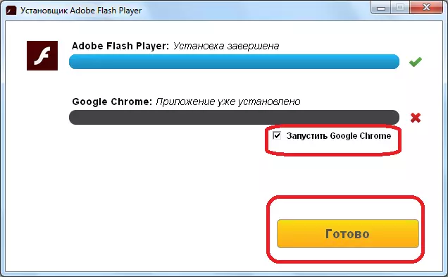 Katapusan ng pag-install ng Adobe Flash Player para sa Opera Browser.