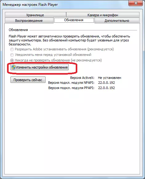 Pag-usab sa mga Setting sa Pag-update sa Adobe Flash Player