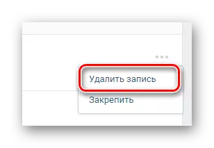 Procesi i heqjes në seksionin Shënimet në Vkontakte