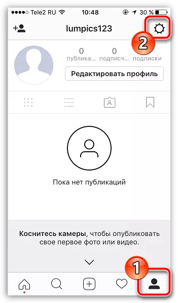Editarea profilului în Instagram