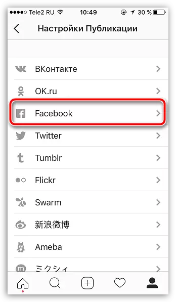 Conectando o perfil do Facebook ao Instagram