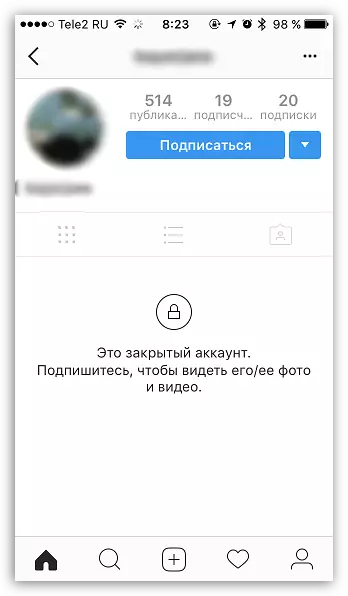 Profili i mbyllur në Instagram