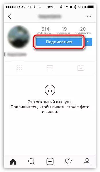 Instagram ውስጥ በተዘጋ መገለጫ ይመዝገቡ