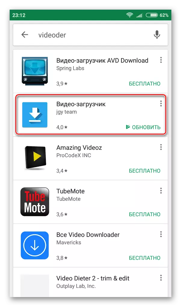 App për shkarkim video