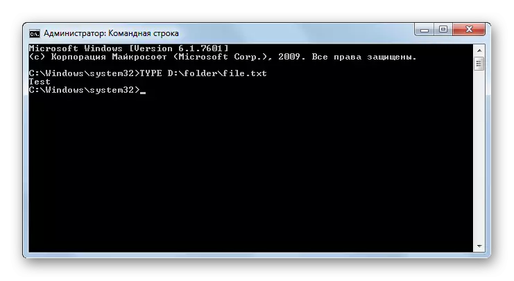 Ampiharo ny baiko karazana amin'ny alàlan'ny baiko Command Line interface ao amin'ny Windows 7