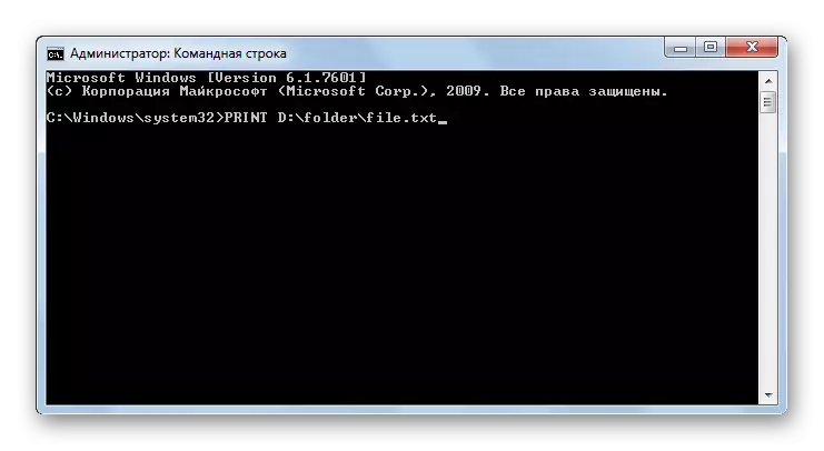 צולייגן דרוקן באַפֿעל דורך באַפֿעל שורה צובינד אין Windows 7