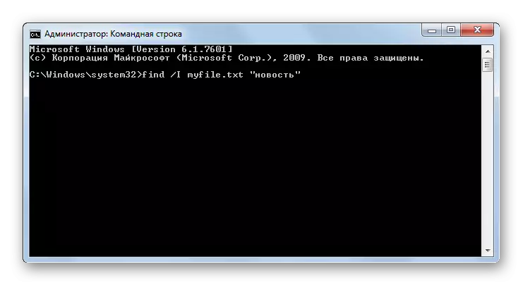 Apply Cand Command s atribút prostredníctvom rozhrania príkazového riadka v systéme Windows 7
