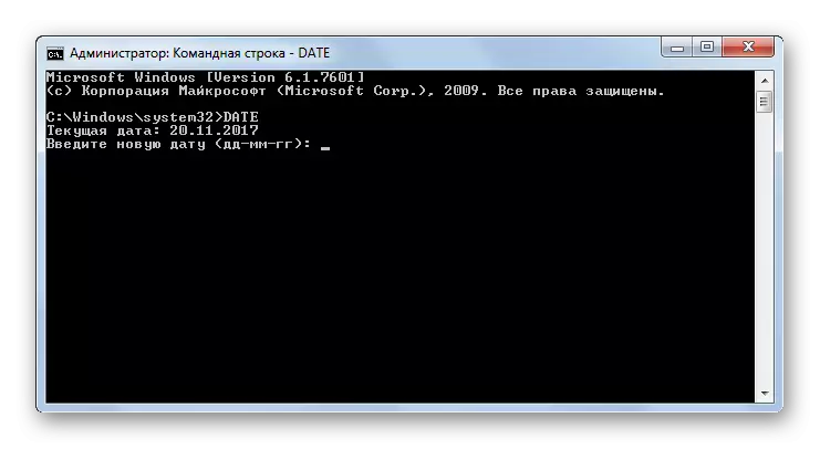 Прилагане на командата за дата чрез интерфейс на командния ред в Windows 7