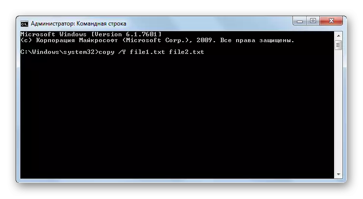 تطبيق Copy Command مع سمات عبر واجهة سطر الأوامر في نظام التشغيل Windows 7