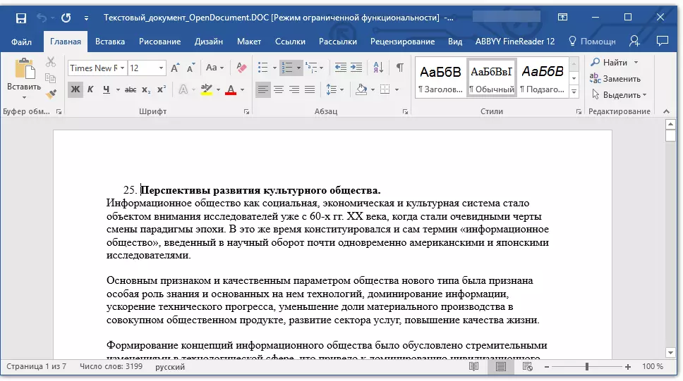 Text_document_opendocument.doc [Limited functionality mode] - Salita