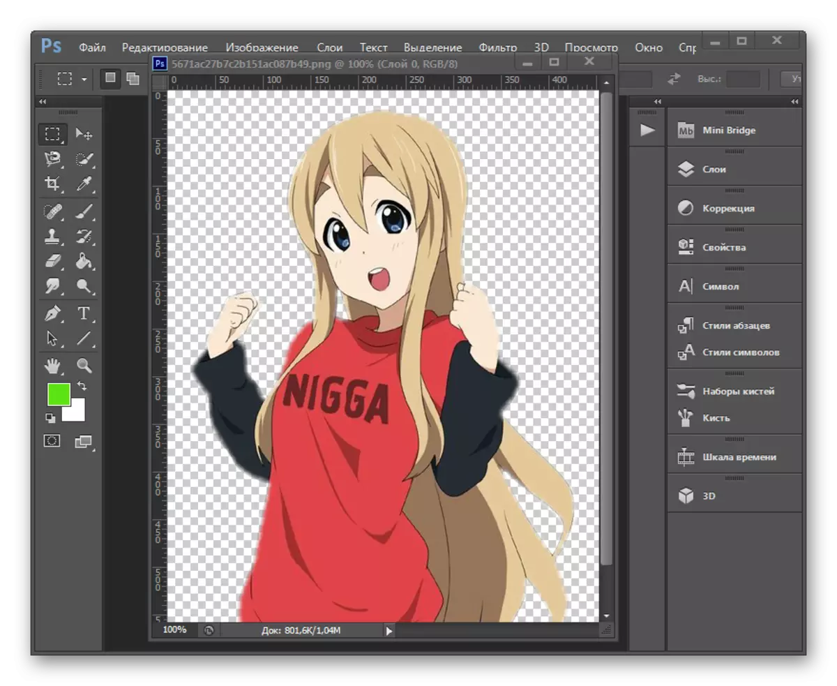 Anime muri Adobe Photoshop