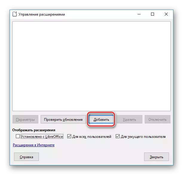 Pagdaragdag ng extension sa LibreOffice.