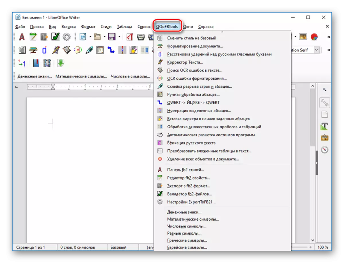 Langeto de Oofbtools en la ĉefa menuo LibreOffice