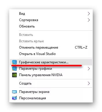 Windows 10 ရှိ context menu မှတဆင့်ဂရပ်ဖစ်ဝိသေသလက္ခဏာများသို့ကူးပြောင်းခြင်း