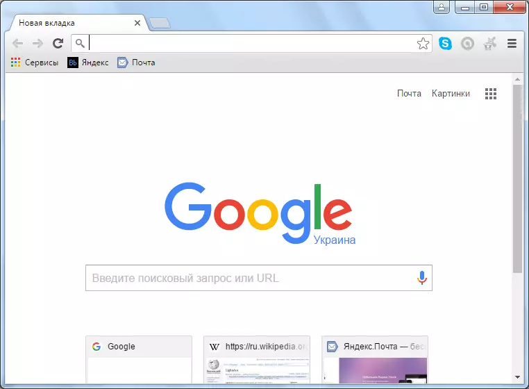 Google Chrome nang walang toolbar mail.ru.