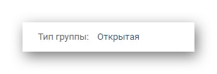 Capacidade de alterar o tipo de grupo na seção de gerenciamento da comunidade no site da Vkontakte