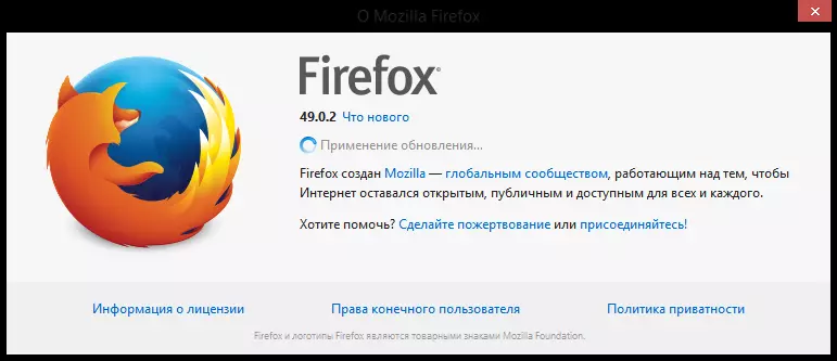 Cusboonaysiinta Firefox Mozila Firefox