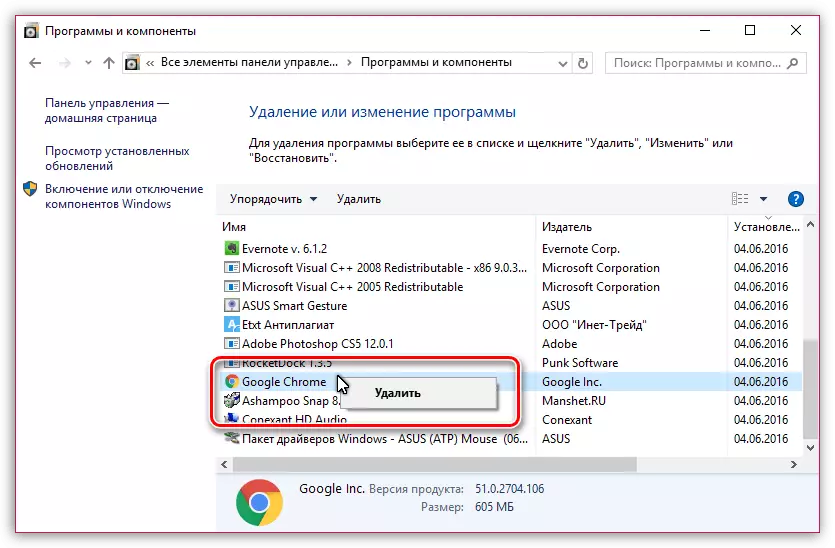 Proces usuwania Internetu Observer Google Chrome w Windows Windows