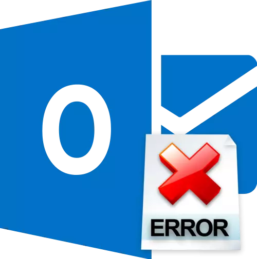 Памылка ў дадатку Microsoft Outlook