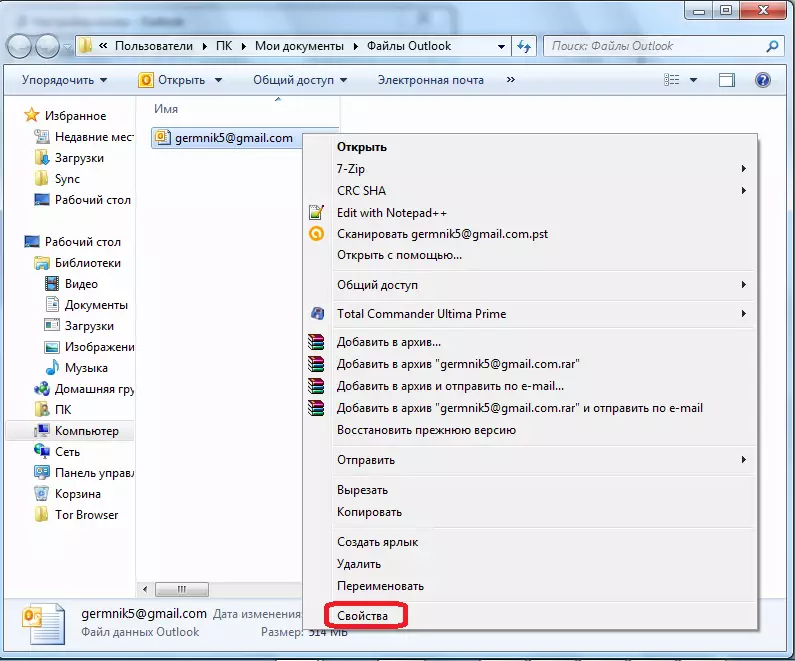 Prejdite na vlastnosti súboru v programe Microsoft Outlook