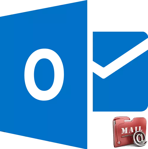Ինչպես ավելացնել փոստարկղը Outlook- ում