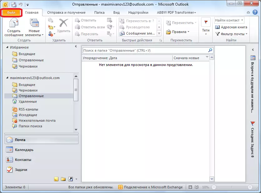 Microsoft Outlook'taki Bölüm dosyasına gidin