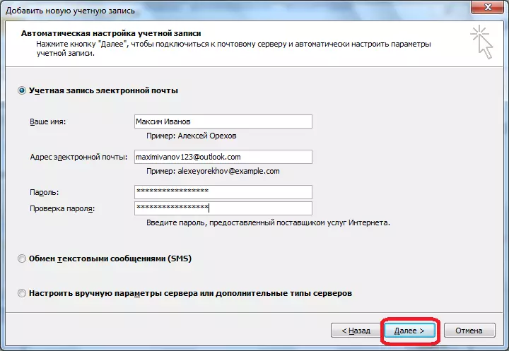 Mengisi data konfigurasi akaun automatik dalam Microsoft Outlook