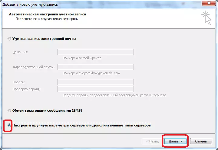 Anar a l'addició de la configuració manual de la configuració de servidor en Microsoft Outlook