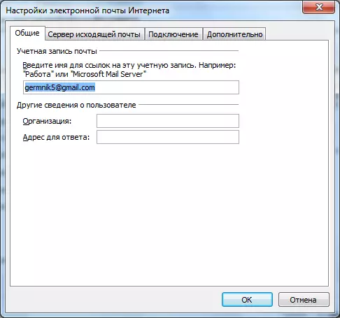 settings oħra fil-Microsoft Outlook