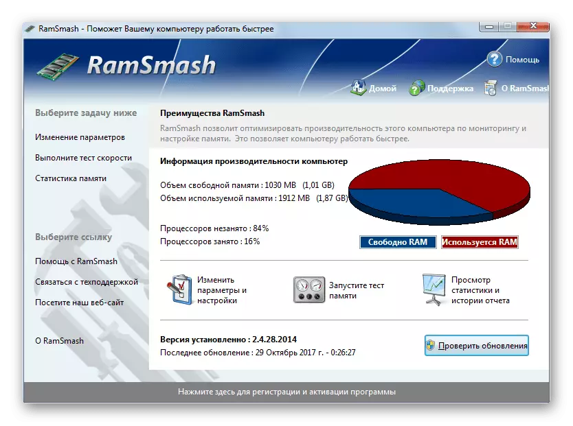 Ramsmash aplikazioa