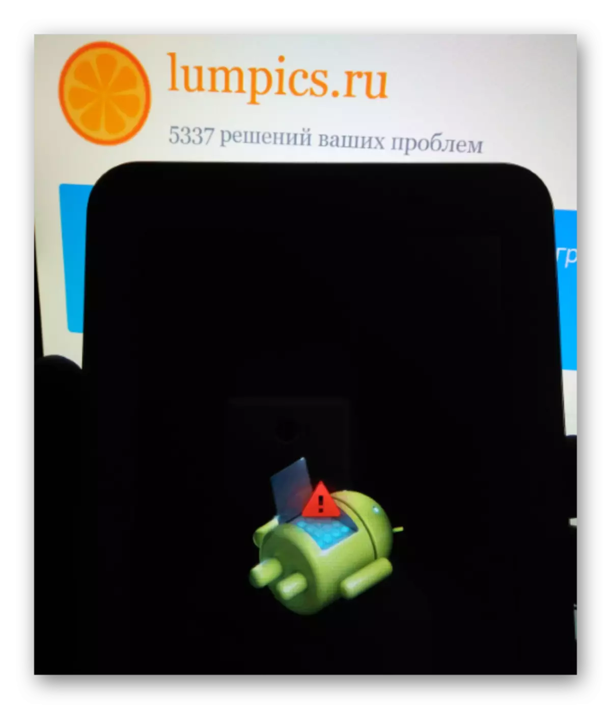 لينووو آئيڊٽاب اي 3000-H MED Android شروع ڪرڻ کان پهريان