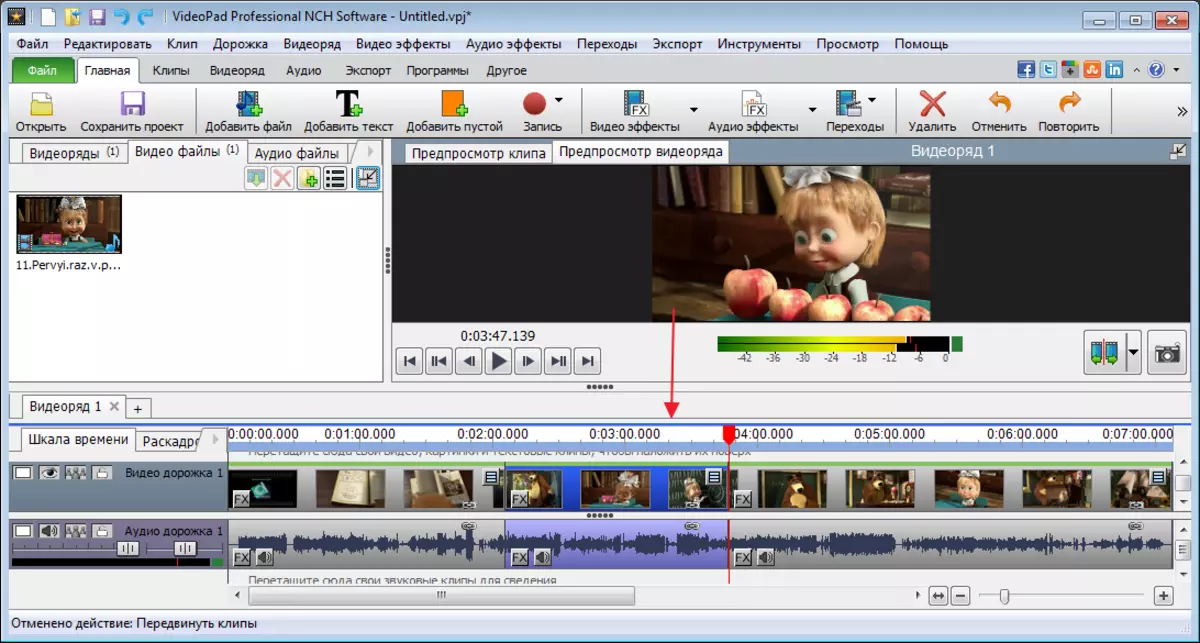 Alokimi në programin videoOpad Video Editor