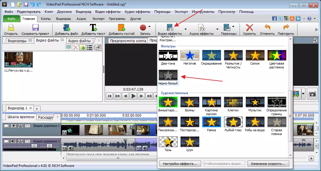 Auswiel u Video Effekt am Programm videoopad Video Editor
