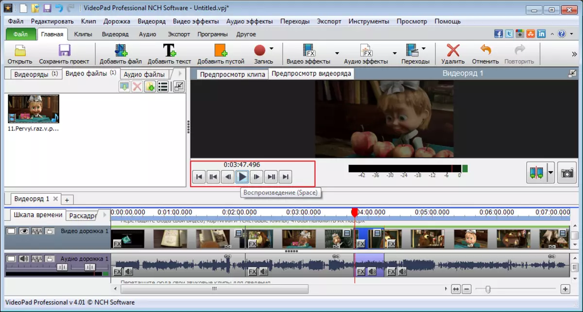 Näytä videot ohjelmassa Videopad Video Editor