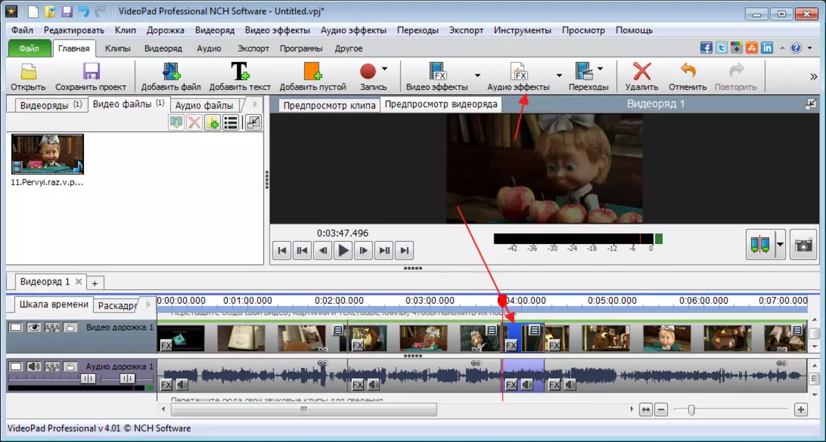 Efektet audio në programin videoOpad Video Editor