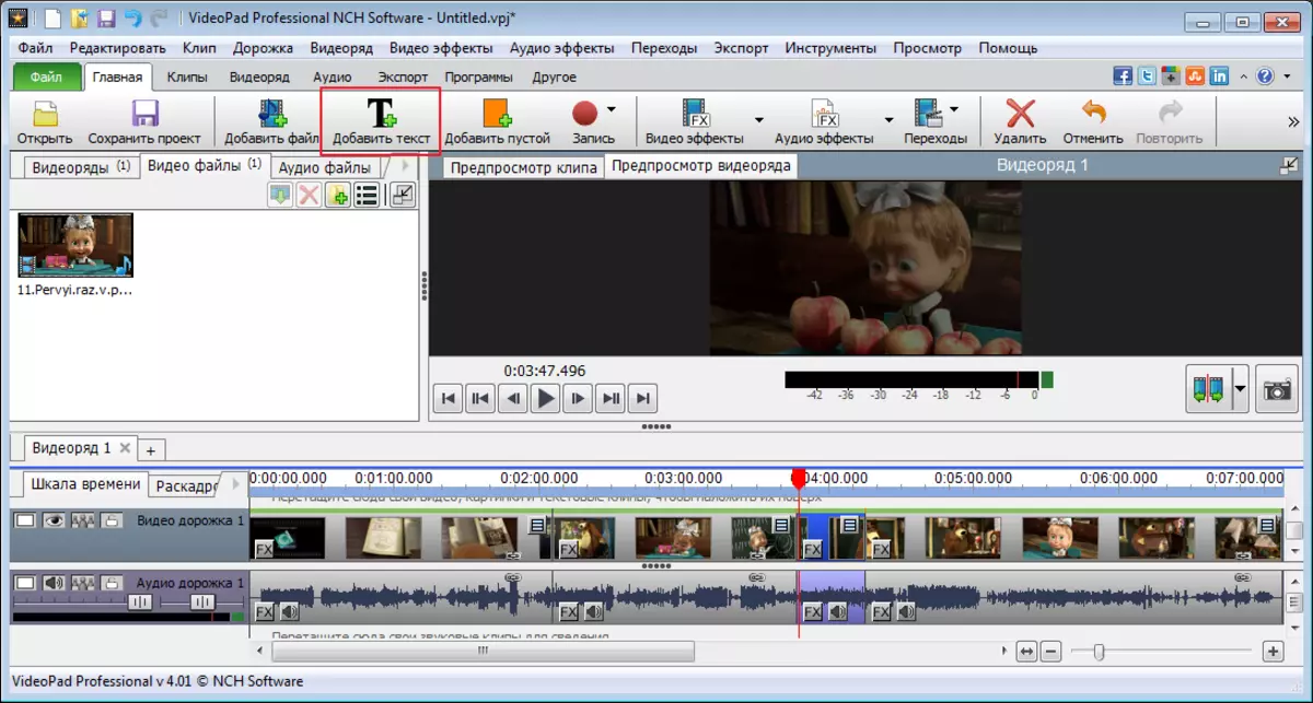 Program Videoopad視頻編輯器中的文本