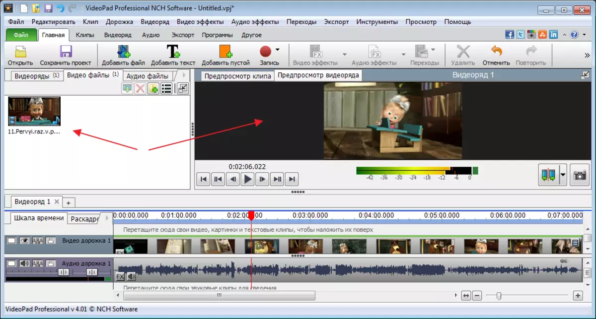 Krahasimi i videos në programin videoOpad Video Editor