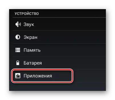 O processo de transição para a seção do aplicativo através do menu na seção Configurações no sistema Android