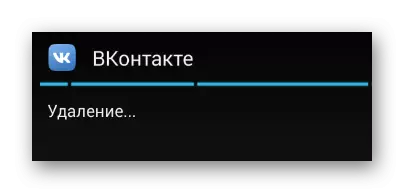 Proses nunggu mbusak aplikasi VKontakte ing bagean Setelan ing sistem Android