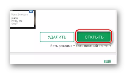 La malfermaĵa procezo de la instalita Vkontakte-aplikaĵo en la Google Play Store en via movebla aparato