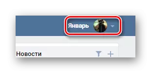 Processen att avslöja huvudmenyn på webbplatsen på VKontakte webbplats